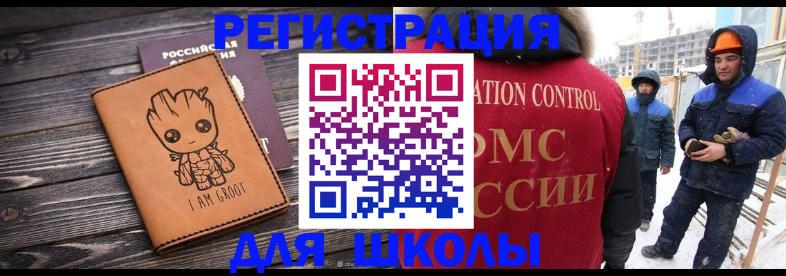 прописка в квартире в Кемеровской области