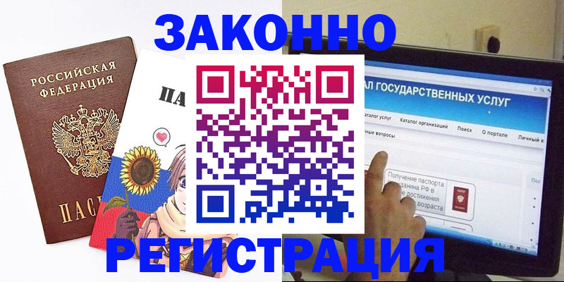 найти адрес прописки в Кемеровской области